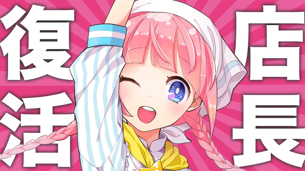 magicalbakerybg's tweet photo. コロネ「おきた。」
#ProjectMP https://t.co/aA7Hfu6vNI