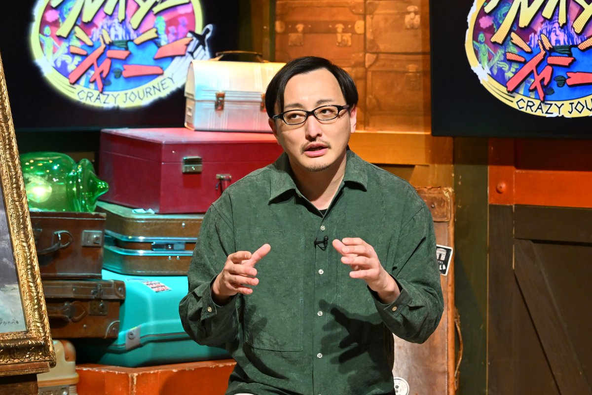 クレイジージャーニー【月曜よる10時】 on X