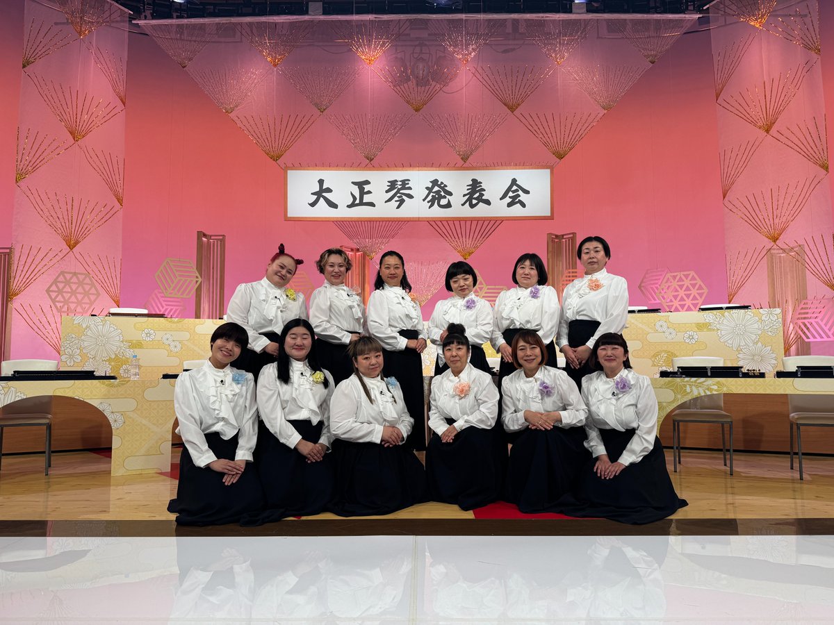世界の果てまでイッテQ！ tweet media
