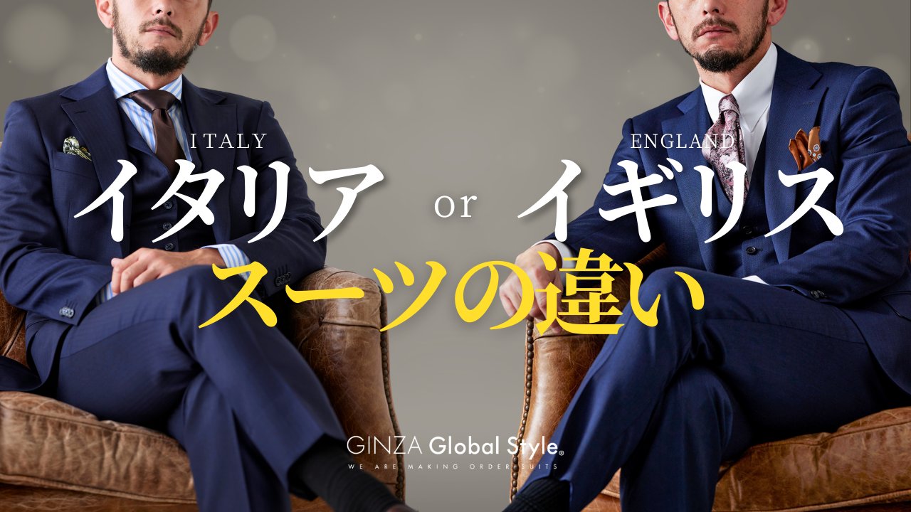 公式】グローバルスタイル(Global Style) (@GlobalStyle_JP) / X 公式】グローバルスタイル(Global Style) (@GlobalStyle_JP) / X