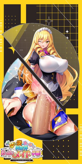 こちらがマキナの口内射精差分です。 本採用デザインは目元を隠すかで迷ったのですが、隠した方がエロいよね!
あと口が膨れるくらい射精するの良いよね……!! 