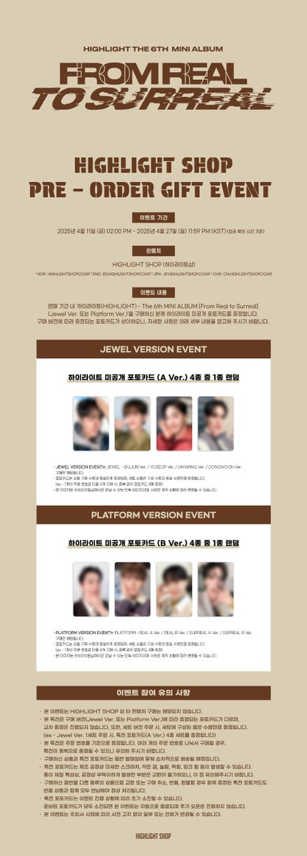 KpopmerchShopee's tweet photo. ◈(Official Shop POB) Highlight - 6th Mini Album [ From Real to Surreal ]◈

🎁Official Shop POB: Selfie photocard 1out of 4

Order Here 
>>https://t.co/hIUSTI9pMn

#KpopmerchShopee #highlight https://t.co/FbwbGWQauM