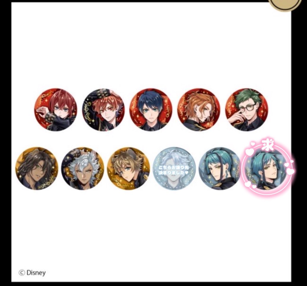 ツイステ ブレイジングジュエル 5周年 缶バッジ 松屋銀座 【交換】 譲