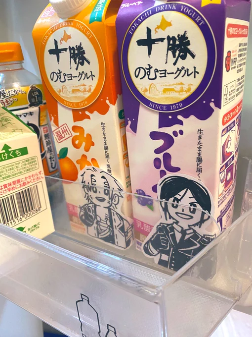 よし 