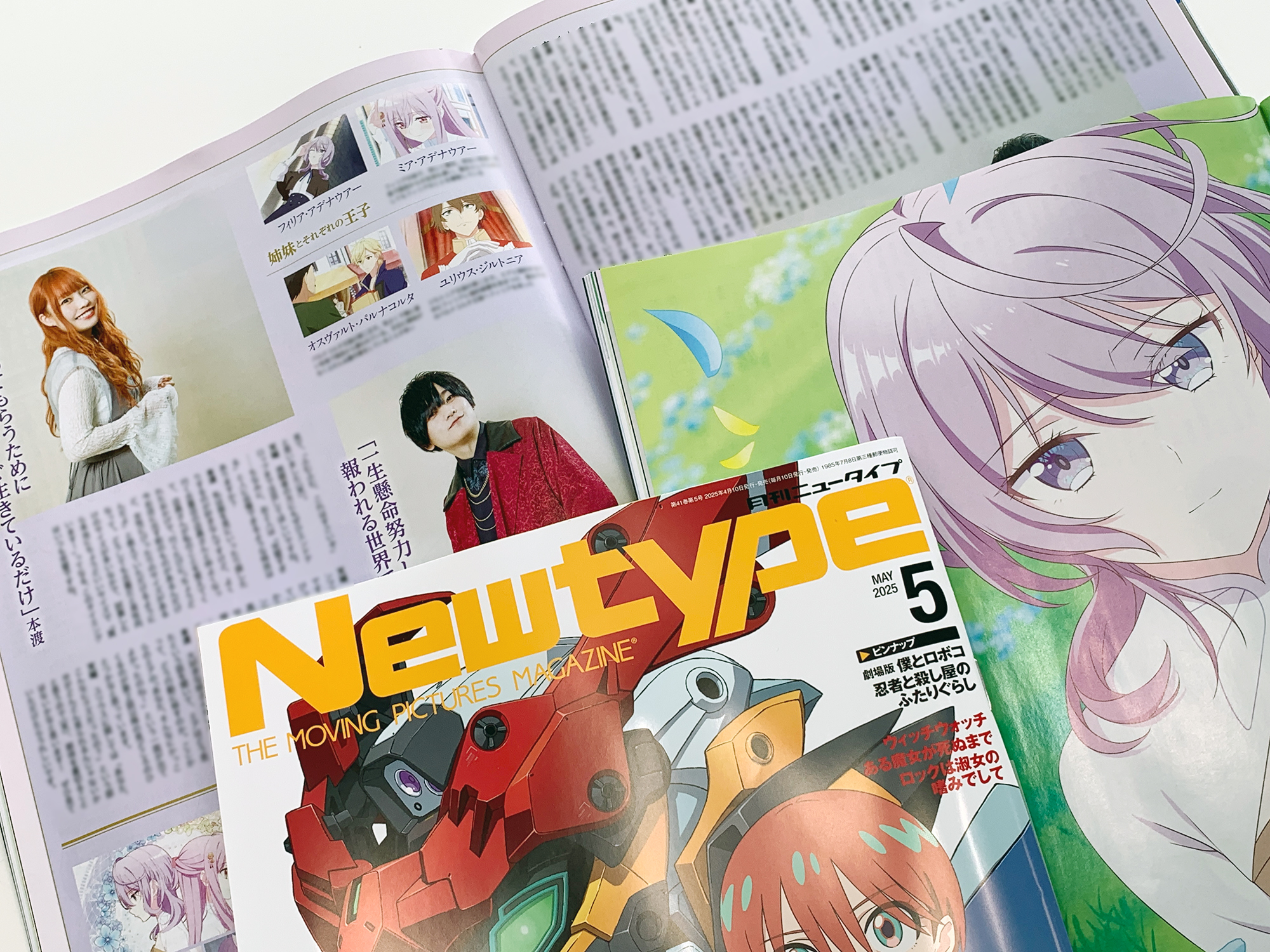 ニュータイプ編集部/WebNewtype (@antch) / X ニュータイプ編集部/WebNewtype (@antch) / X