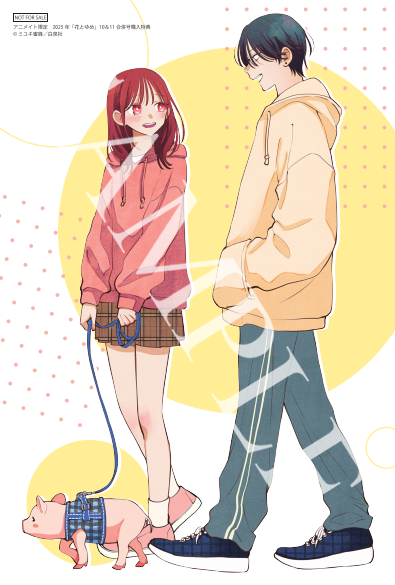 HanaYume's tweet image. 【#花とゆめ 10・11合併号特典情報】
4/18売り「花とゆめ」10・11合併号は創刊51周年記念号！
本誌連載作品の男の子キャラオールスターが表紙をかざります！
アニメイトオンラインで「花とゆめ」10・11合併号を買うと、表紙イラストのブロマイド特典が貰えちゃいます。
詳細はＨＰをチェック！…