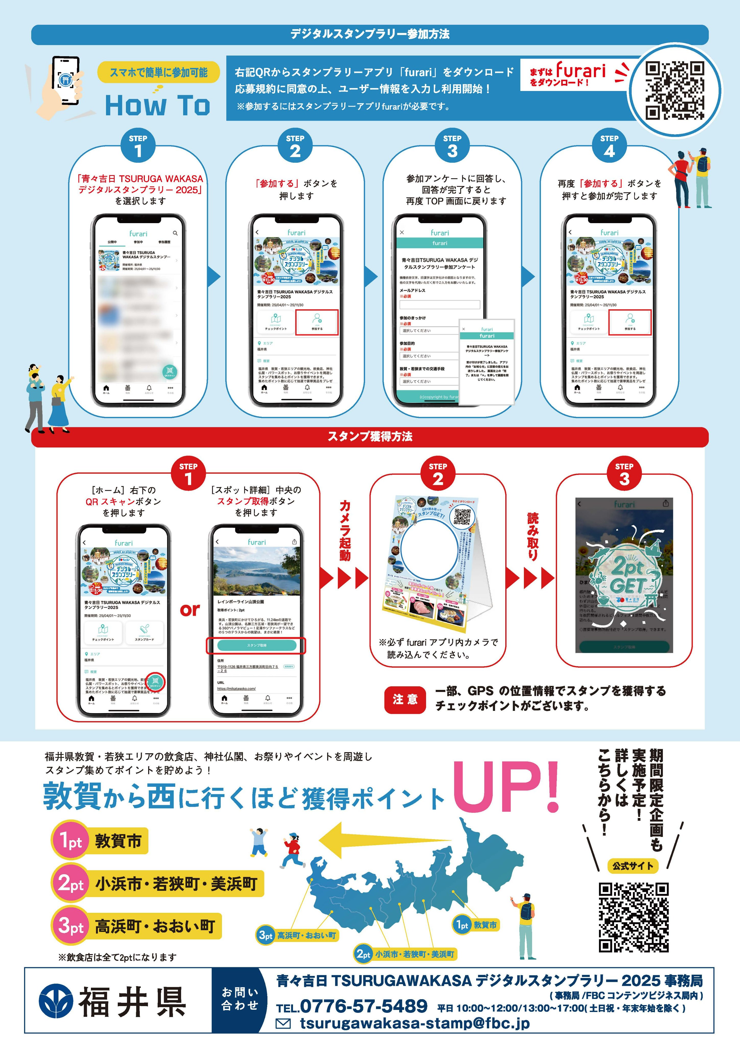 ブランドバッグ通販サイト 福井県広報広聴課  X: on その他
