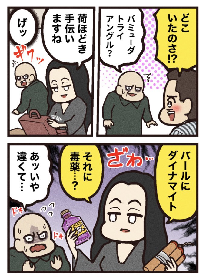 (2/2)
[見放題配信サービス]
⚫︎U-NEXT ⚫︎Hulu 