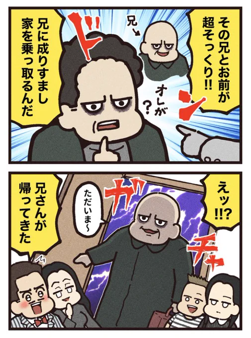 (2/2)
[見放題配信サービス]
⚫︎U-NEXT ⚫︎Hulu 