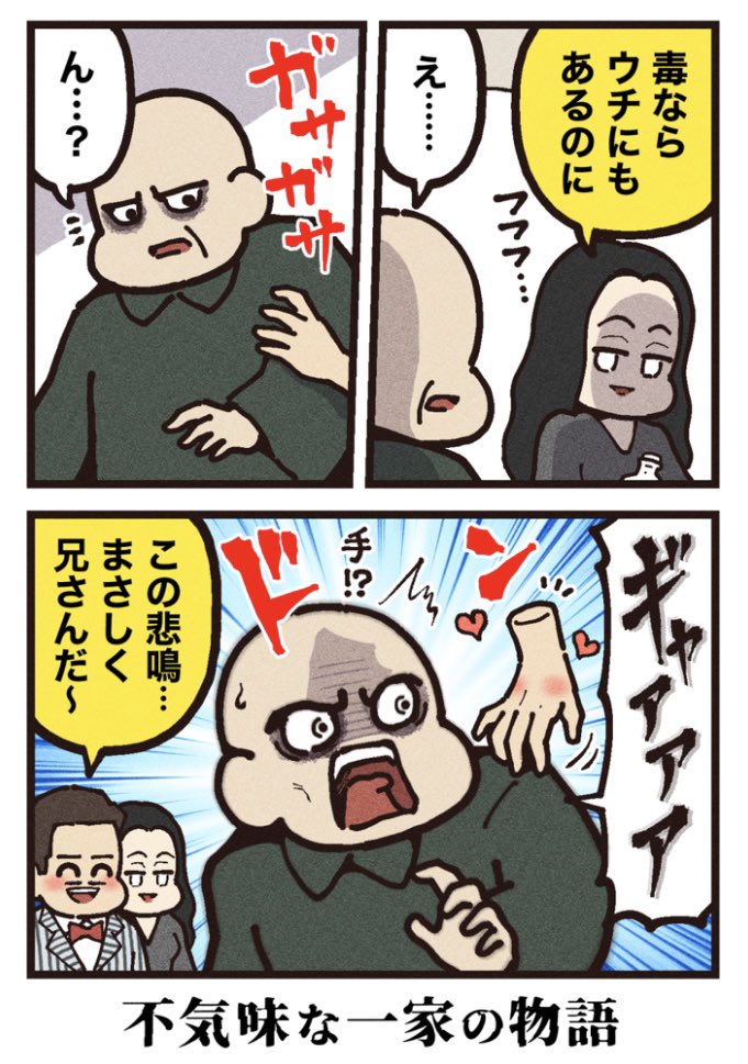 (2/2)
[見放題配信サービス]
⚫︎U-NEXT ⚫︎Hulu 