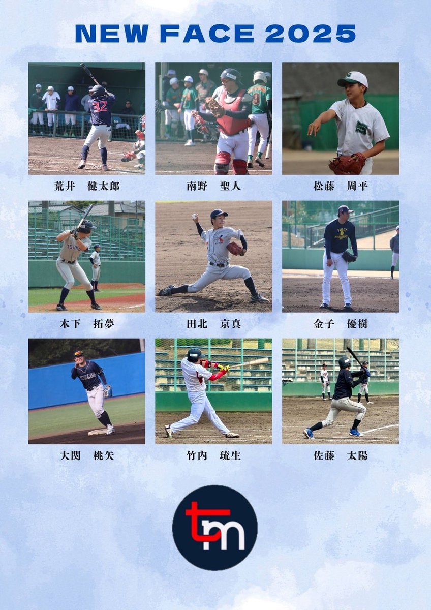 official__mets's tweet photo. 【新入団選手紹介】　

明日から公式戦が始まる前に今年入団してくれた選手を紹介します！
公式戦で暴れてくれることを期待してください！！
応援よろしくお願いします！！
※竹内琉生、佐藤太陽は都市対抗予選から���出場となります

#tokyomets #東京メッツ #社会人野球 #JABA https://t.co/yVFGOGAIcM