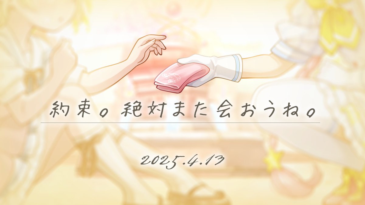 magicalbakerybg's tweet photo. コロネ「あした。」
#ProjectMP https://t.co/rhY24tMoPI