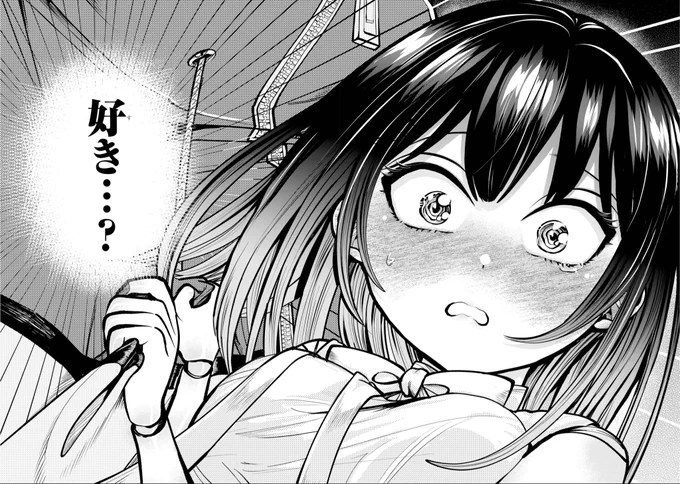 【ドールになった好きな人を助けるため色々模索してたら、突然デートすることになっちゃった話】(15/17) 
#漫画が読めるハッシュタグ 