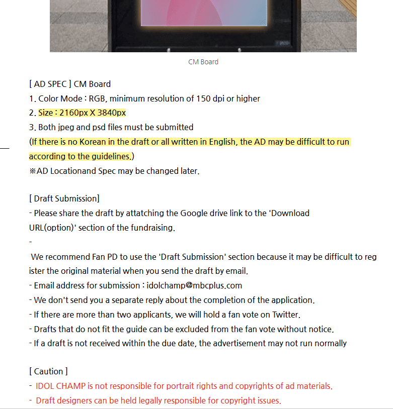 🚨InSomnia artists needed🚨
So far no one has submitted a design for JiU's May birthday ad we won in Idolchamp! 
‼️We have 2 days left‼️

Deadline: 4/13 
Design guide:
(KOR)naver.me/FyeGAtiZ  (ENG)naver.me/FAroAPcI 
⚠️Design must include Korean characters too⚠️