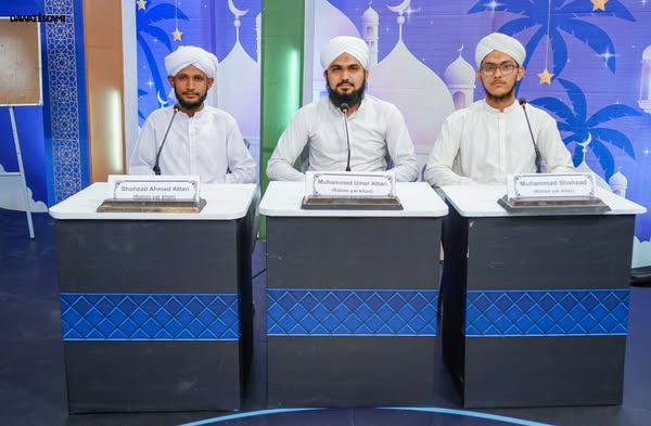 MadaniChannel's tweet image. مدنی چینل پر ہونے والے Quiz program &quot; حاضر ہیں ہم&quot; Season 2 کی جھلکیاں
#Quizprogram #MadaniChannel