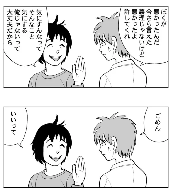 <マンガ表現>
ワンポイント・アドバイス

フキダシに入るセリフは、量が多いと読みづらく読み手の負担になります。

説明をするようなセリフを避け、簡潔に読みやすく整理し「人物の表情+セリフ」でニュアンスを伝えると、スッキリと読みやすくなり、マンガ表現として効果的です。 