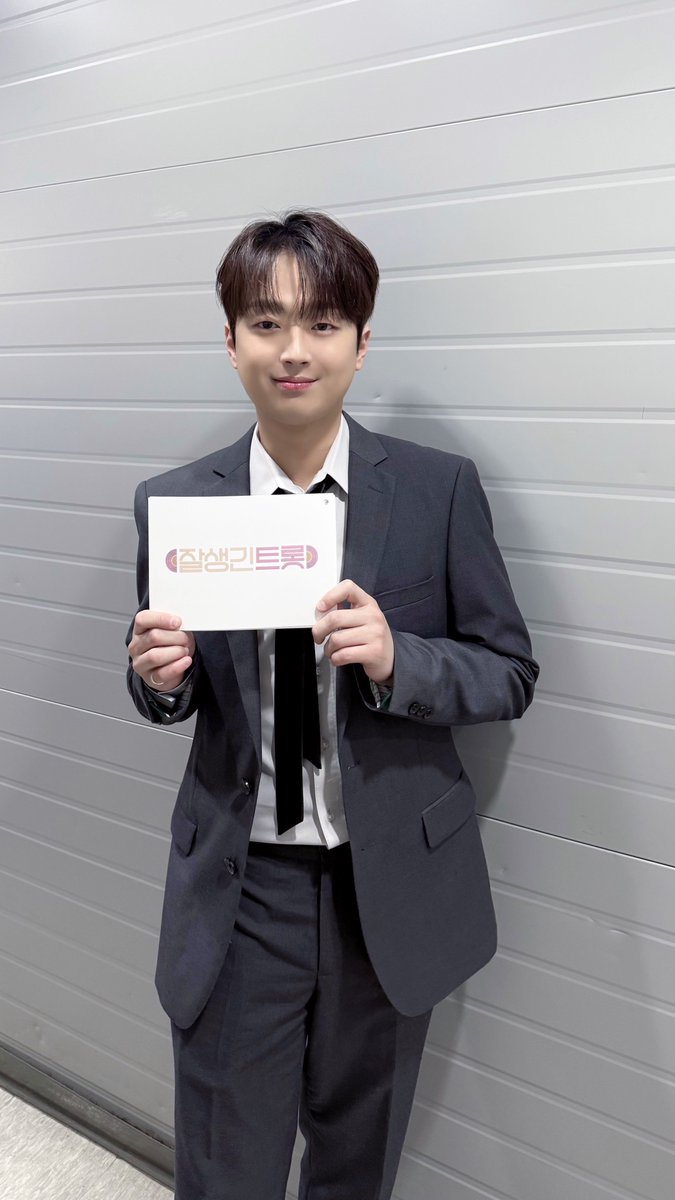 ChanWonOfficial's tweet photo. 📸 찬또그래퍼 📸

네 오늘도 잘생겼습니다!✨

어제도 오늘도 내일도
언제나 잘생길 찬원을 만나러😍

모두 밤 10시 tvN STORY!
<잘생긴 트롯>으로 모여주세요🙌🏻

#이찬원 #LeeChanWon
#잘생긴트롯
#티엔엔터테인먼트 https://t.co/UZNFrL6Odf