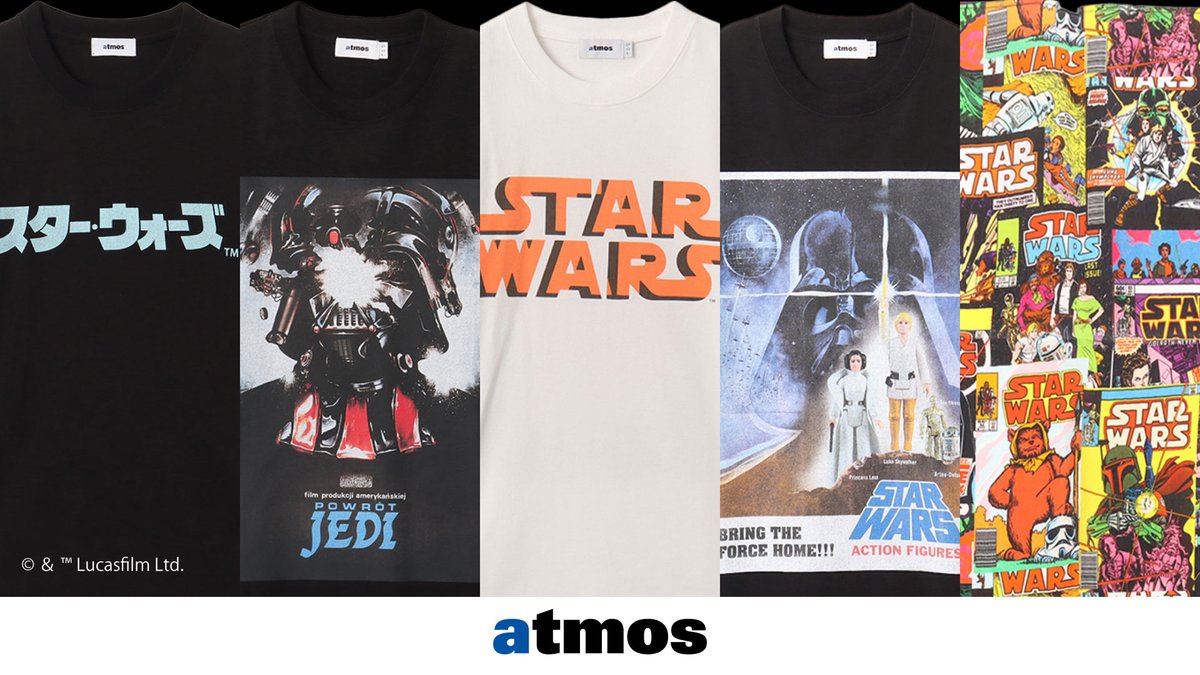 スターウォーズ セレブレーション ジャパン2025＜atmos＞ブースに登場