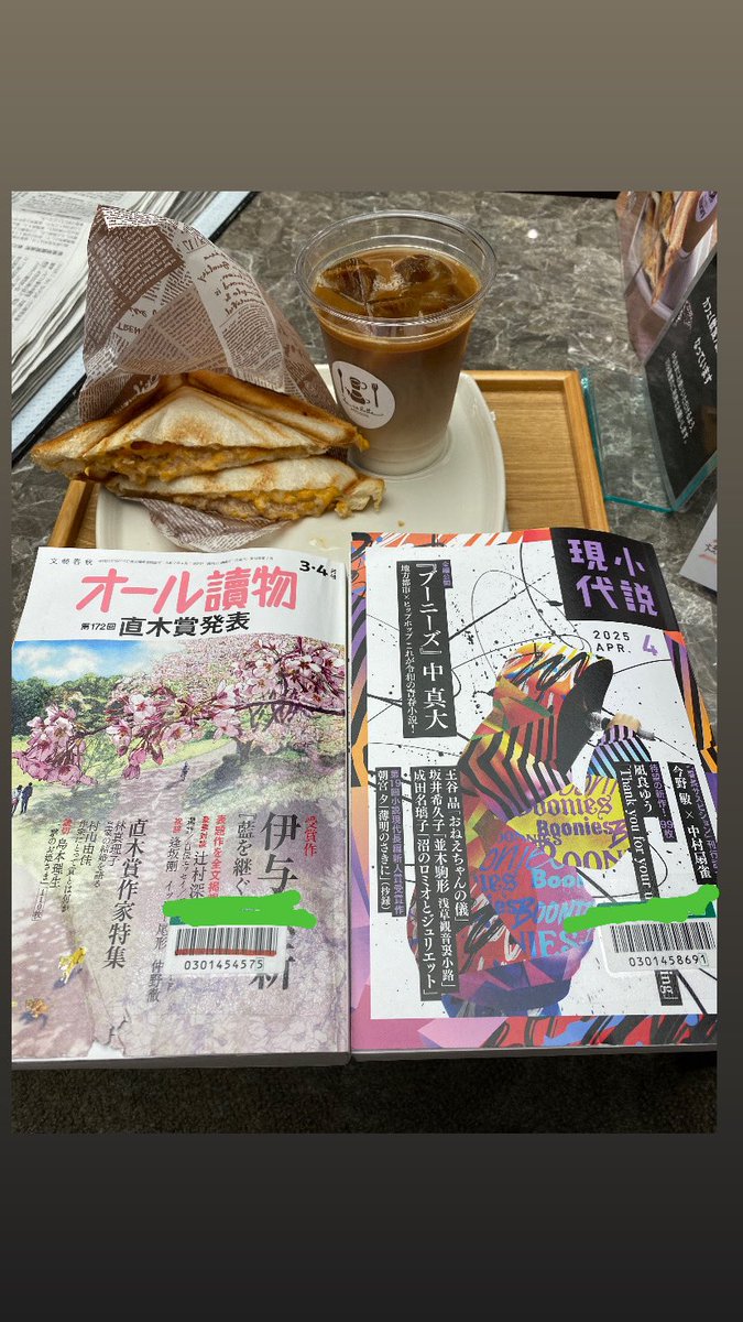 risrin923's tweet photo. 文芸誌Time📚
2025.4小説現代
凪良ゆう　Thank you for your under standing
凄くいい話だった
本になったら買いたい
普通とは？気遣いとは？人間関係とは？
お母さんの言葉が心に響くお話でした

山口未桜　〆切めし
TKGの話共感🥚

オール讀物2025.3.4月号
半殺し　原田ひ香
彼氏との価値感の話 https://t.co/WJFRgKIjKq