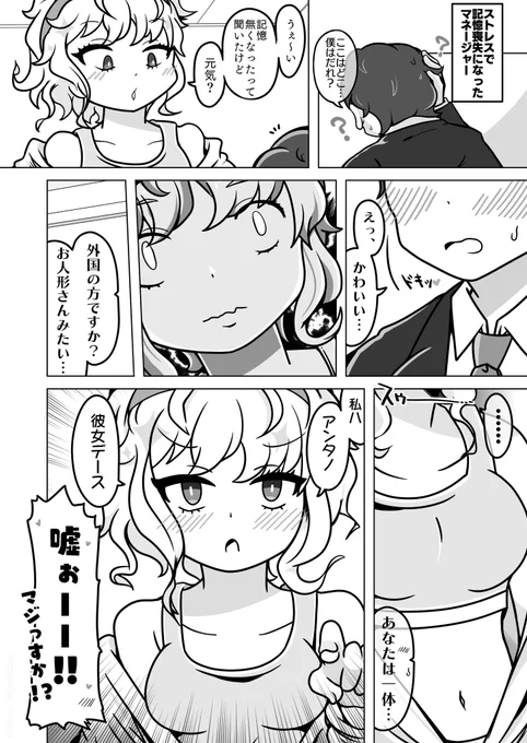 クロエちゃん可愛い #絵ガハピ 