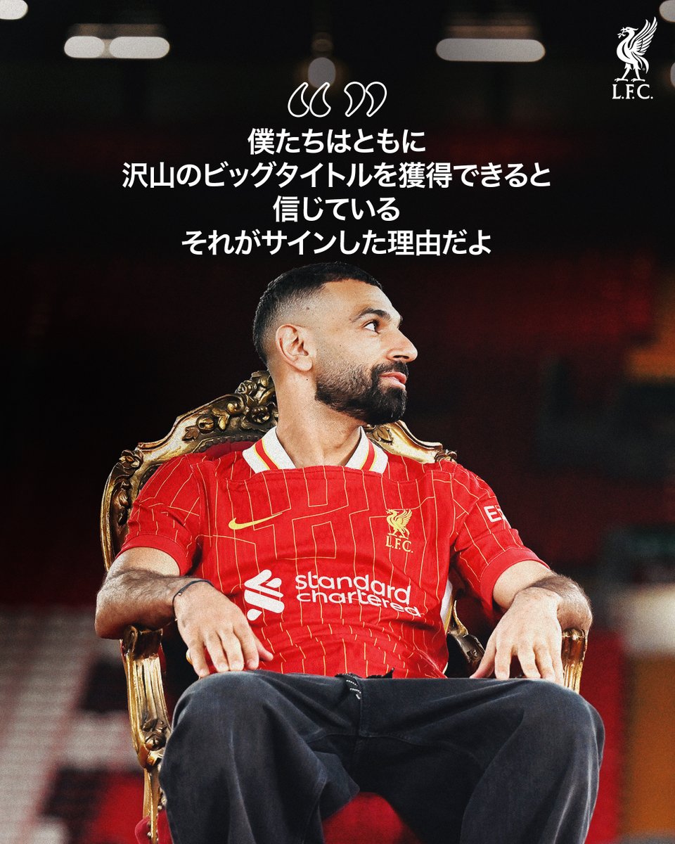 LFCJapan's tweet photo. 👑🔴 https://t.co/DF4CFNo1IJ