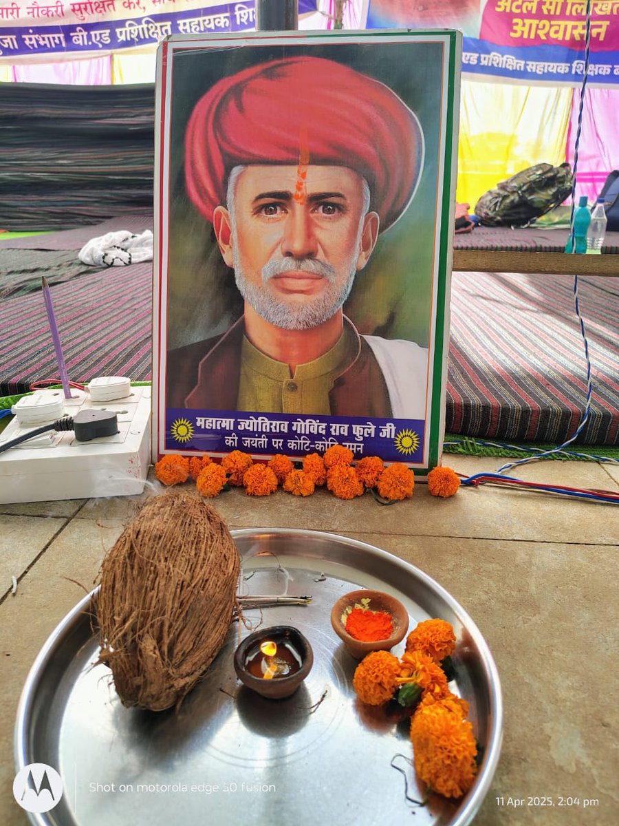 फुले जी ने शिक्षा को सामाजिक एकता का साधन बनाया। आज बीएड शिक्षकों को समायोजित कर उनके जन्मदिवस को सार्थक करें। #शिक्षा_क्रांति

#अटल_समायोजन_CG_बीएड_सहायक_शिक्षक
#jyotibaphulejayanti
"नारी शिक्षा" 
<a href="/vishnudsai/">Vishnu Deo Sai</a>
<a href="/vijaysharmacg/">Vijay sharma</a>
<a href="/ArunSao3/">Arun Sao</a>
<a href="/narendramodi/">Narendra Modi</a>
<a href="/AmitShah/">Amit Shah</a>
<a href="/amitmalviya/">Amit Malviya</a>
