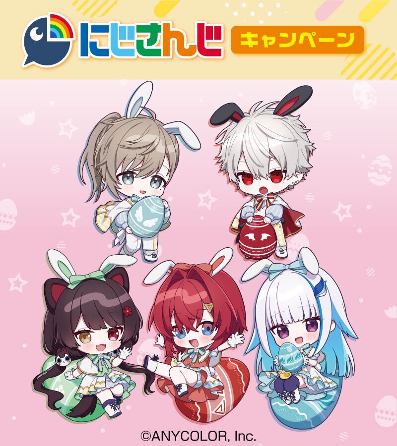 4/15(火)から #ファミリーマート × #にじさんじ キャンペーンが始まり