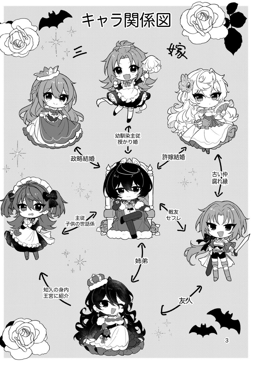 (2/9)
モノローグ 