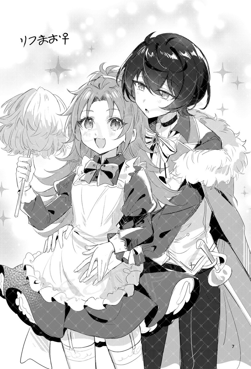 (3/8)
りつまお♀ 