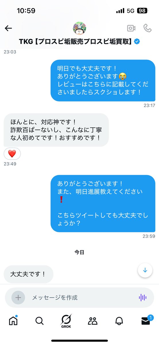 Joyg_999's tweet photo. フォートナイトのアカウント販売をしております🙇

設定した安全基準に達したアカウントのみを販売✅
全てのアカウントにアフターサポート有ります❗️

ゲームトレード・ゲームクラブ実績多数
Twitterでも実績伸びてきてます🆙⤴️

下記URL🔗より各種サイトに飛べます🔥

https://t.co/SlVdSSbsuw https://t.co/N9XrfdUmSJ