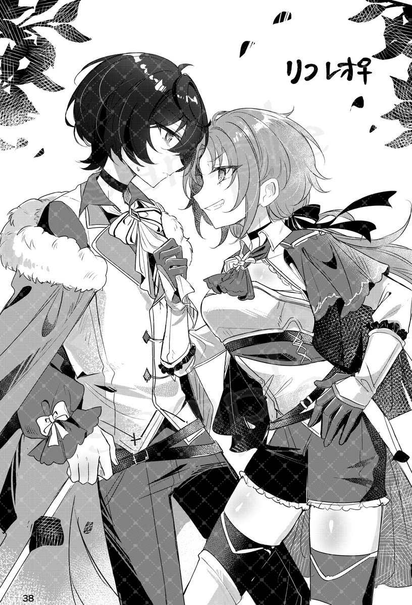 (5/9)
りつレオ♀ 