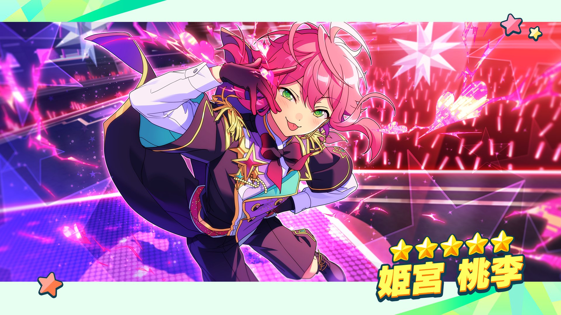 あんさんぶるスターズ！！【公式】 on X: 