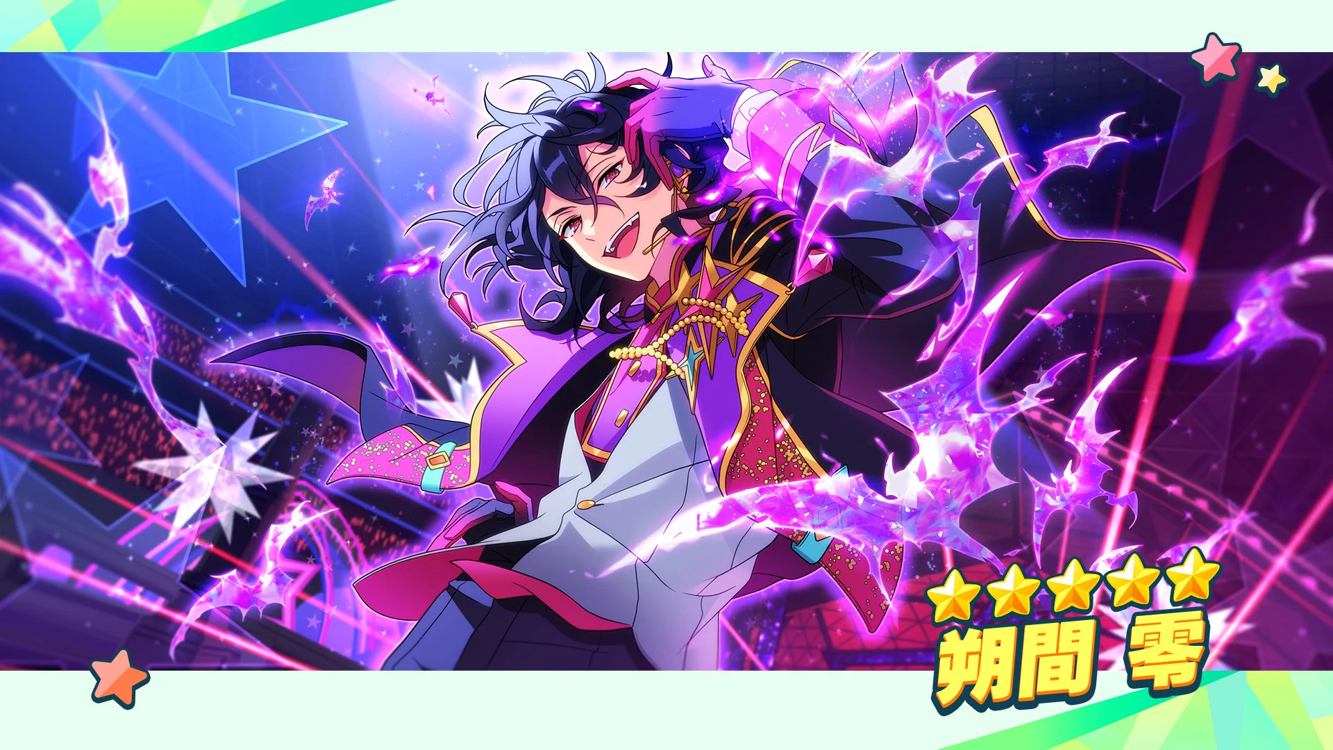 あんスタ 朔間零 リングライト 10th スフィアライト 3こセット GoPnpVUbYAAOWIc?format=webp&
