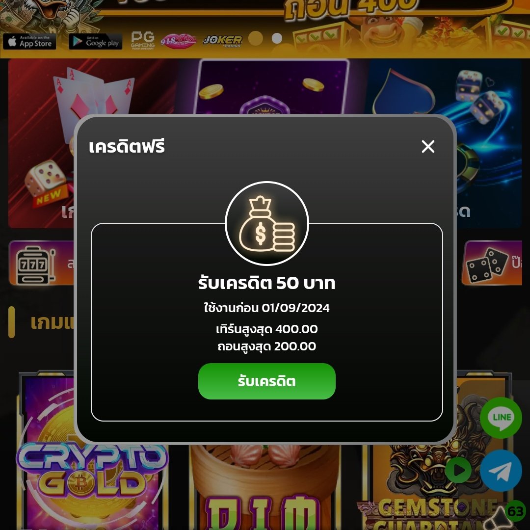eric_ggh10556's tweet photo. #DOLLAR55 

💵 ฝากบิลเดี่ยว 50 💸
     รับ 200 ทำยอด 200 ถอน 500
   (เล่นได้แค่สล็อตเท่านั้นซื้อฟรีได้ไม่จำกัด)

   CODE : U687TOAIWZJB0OWL

https://t.co/NoRCQnvr87 https://t.co/aQUZlN5bqG
