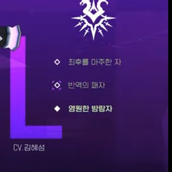 둘이 각성 이명 반대로 달고 왔네
둠달은 마지막에 도달한 곳이 영원한 방랑자라는 게 뭔가 쓸쓸