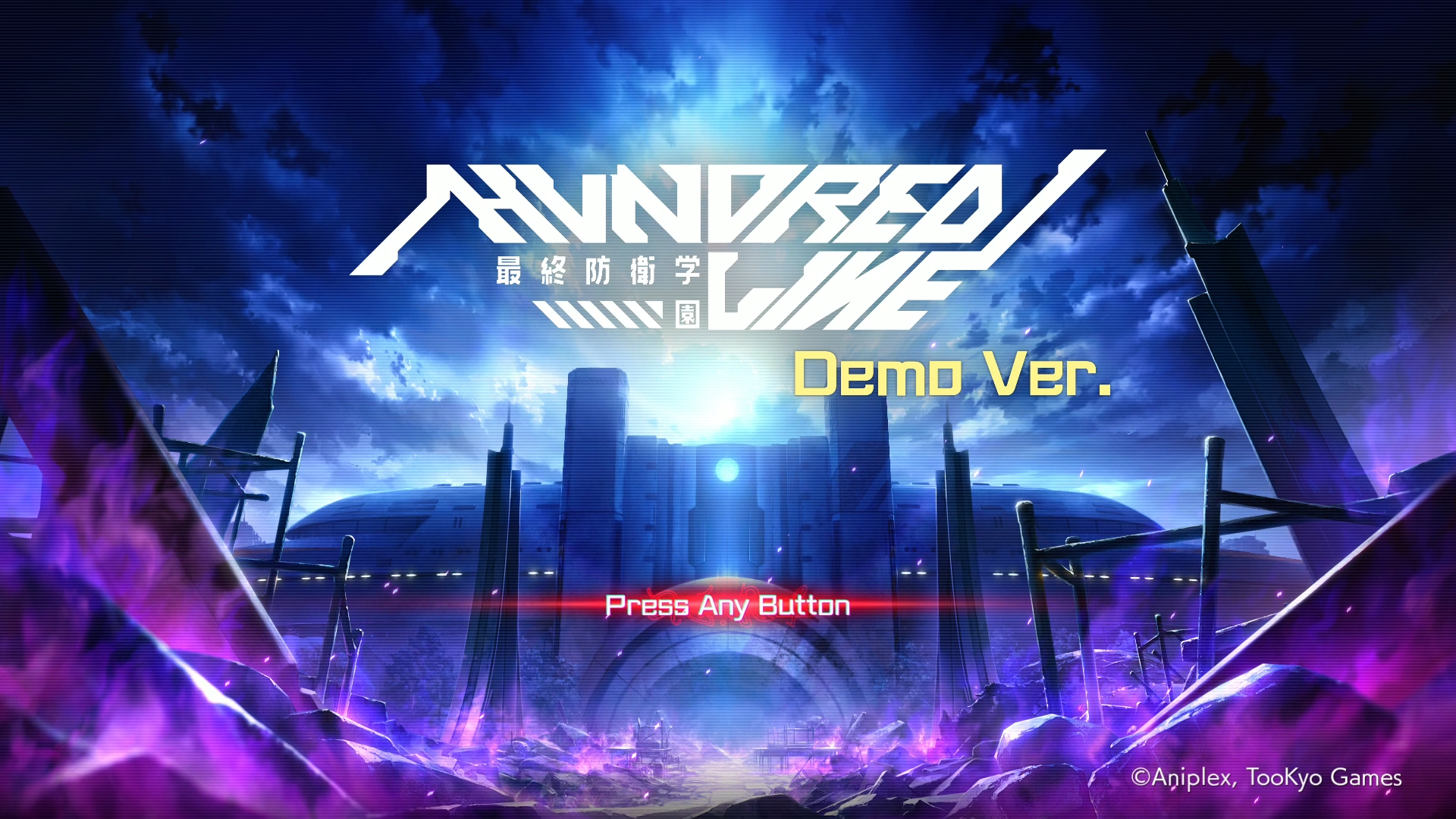 Amazon.co.jp: HUNDRED LINE -最終防衛学園 : おもちゃ