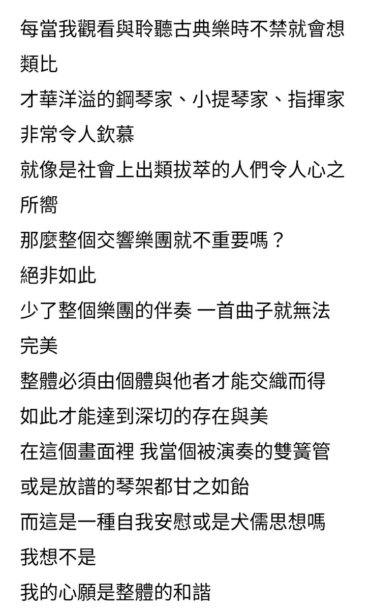 羅洛梅在焦慮的文化詮釋章節中提到
個人需要了解歷史意識過程
才有辦法更深刻理解當代普遍焦慮處境

中世紀的公民
只能從教會、家族、人種去認知到自己 教條式的規範扼殺了個人的生命力