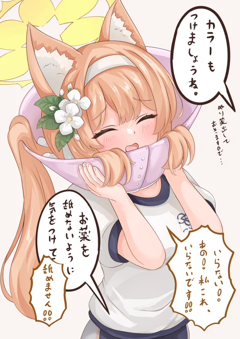 マリーはつらいよ② 