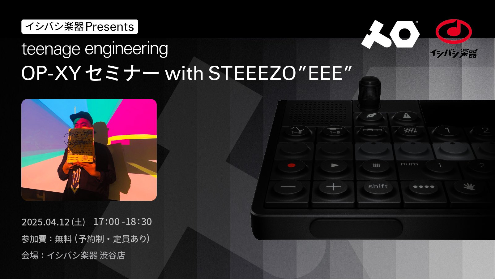 お歳暮 のし OP-1 STEEEZO wizard X / (@STEEEZO_946) コスプレウィッグ