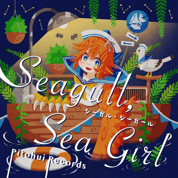 4/27(日)のM3-2025春に"Pitohui Records"参加します!トイトロニカアルバム『Retronica』『Zoodiac』『Peechik Circus』『Madoromi 2:00 a.m.』『Seagull Sea Girl』『Pitoku』『Ametronica』『Robotronica』置いてます!第二展示場お-27aでお待ちしてます!  #M3春 #M3春2025 