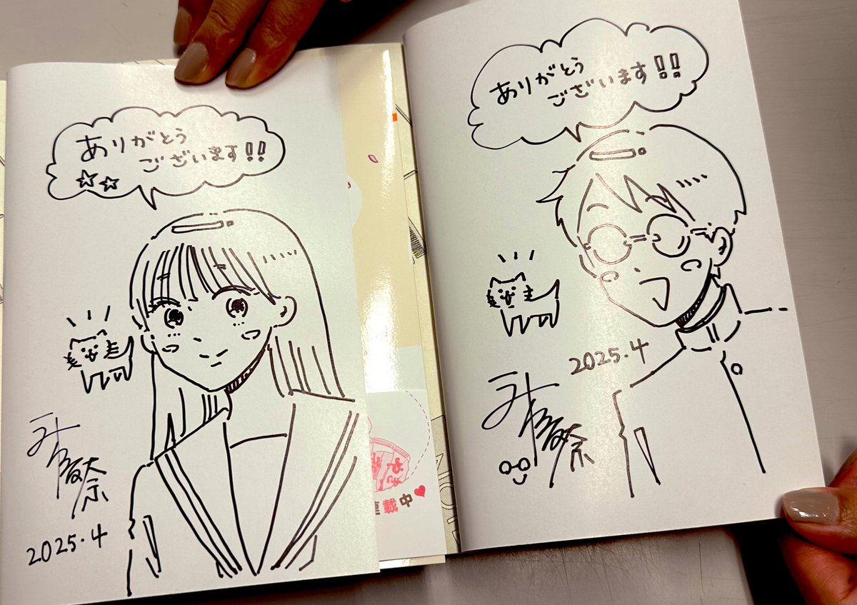 マイペースと歩く ジュンク堂池袋本店さんでサイン本描かせていただき