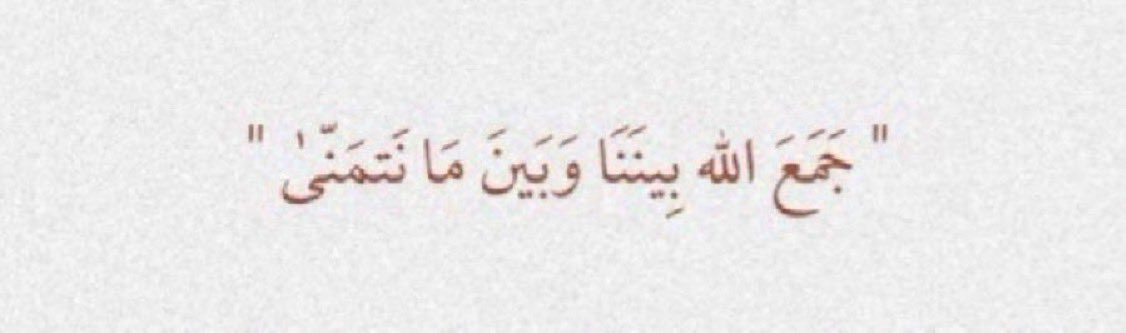 "وفي يوم الجمعة"