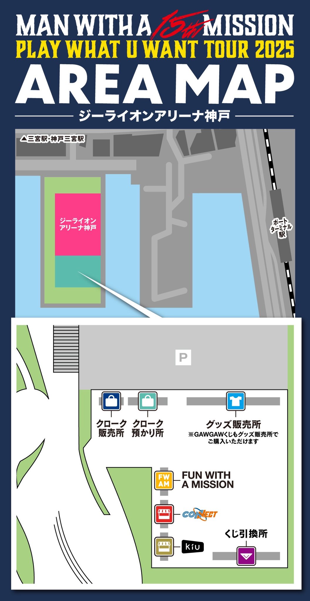 【非売品】MWAM P.W.U.W. ガゥガゥ抽選会 景品11（石川・神奈川） 非売品】MWAM P.W.U.W. ガゥガゥ抽選会 景品11（石川・神奈川