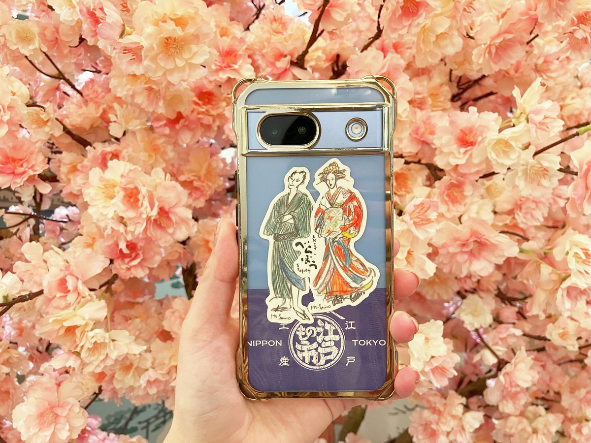 📢 大河ドラマ「べらぼう」ファン必見！衣装ステッカーが登場✨
衣装デザインを担当する伊藤佐智子氏のデザイン画を使用したアイテム。蔦屋重三郎、花の井・五代目瀬川、田沼意次、田沼意知の4枚セットです。
透明なスマホカバーに差し込んで、オリジナルカバーにも💕

#たいとう江戸もの市