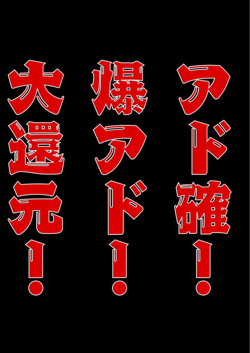 shin16137357's tweet photo. 🙋？
❤️？
♻️？

#お試し
#注意喚起 https://t.co/xkZm4beNVJ