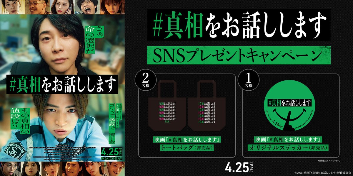 109シネマズ佐野 on X: 
