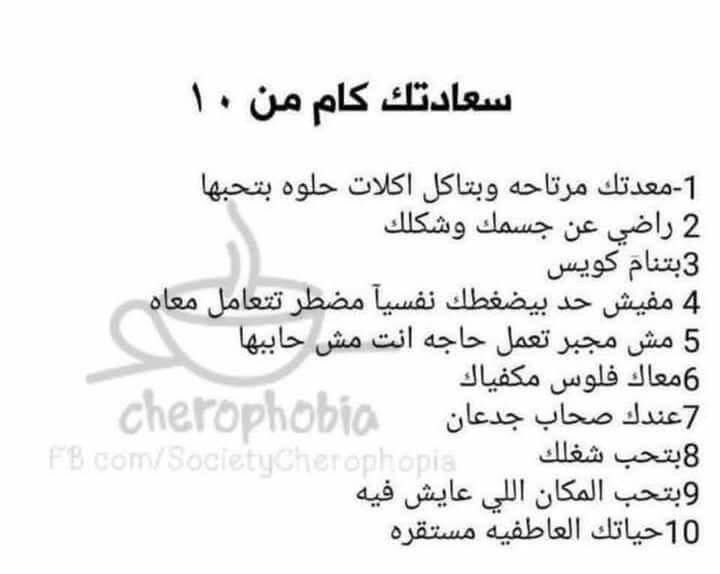 D_S_A_9's tweet photo. ٢ من ١٠ 😂😂😂 https://t.co/BhmPAYf6AY