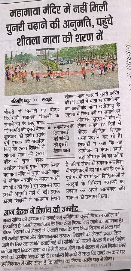 Lakra6040 tweet media