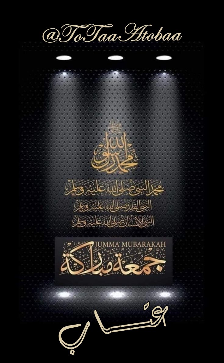 ToTaaAtobaa's tweet photo. "جميله هي الحياه بعين الرضا، وبعين الاكتفاء، وبعين الغني، فاللهم اغننا عمن اغنيته عنا، اللهم اجعلنا من عبادك الصابرين الذين لا يمس قلوبهم بأس، ولا يسكنها عجز" 🤲🤲❤🌹🫶🌺
جمعه طيبه على اجمل متابعين وحشتوني اوووى 🫶🌺🌹❤
#صباح_الخير_والسعاده_للجميع 
#جمعة_مباركة 
#عتاب💜🪻 https://t.co/ZK9YfpkVBj