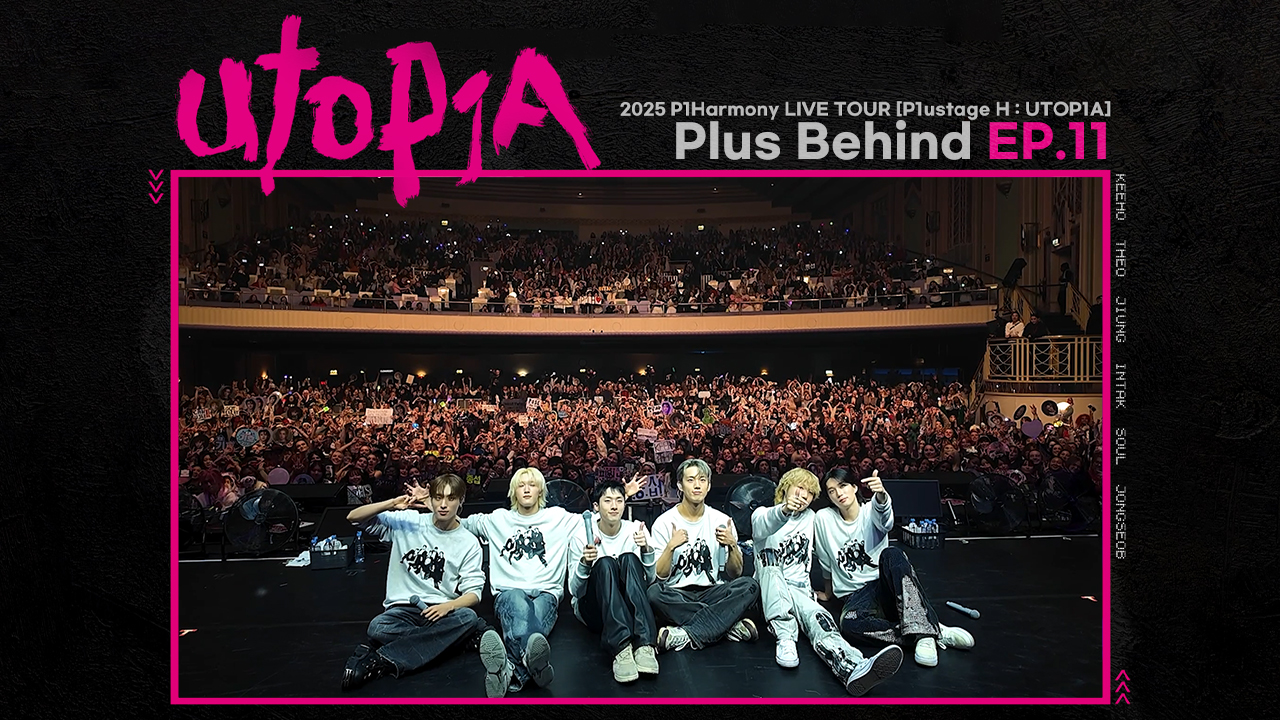 2024 P1Harmony LIVE TOUR [P1ustage H : UTOP1A] Plus Behind